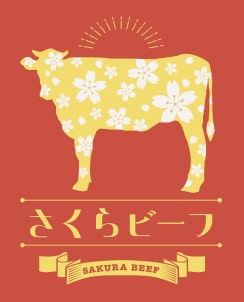 Sakura Beef